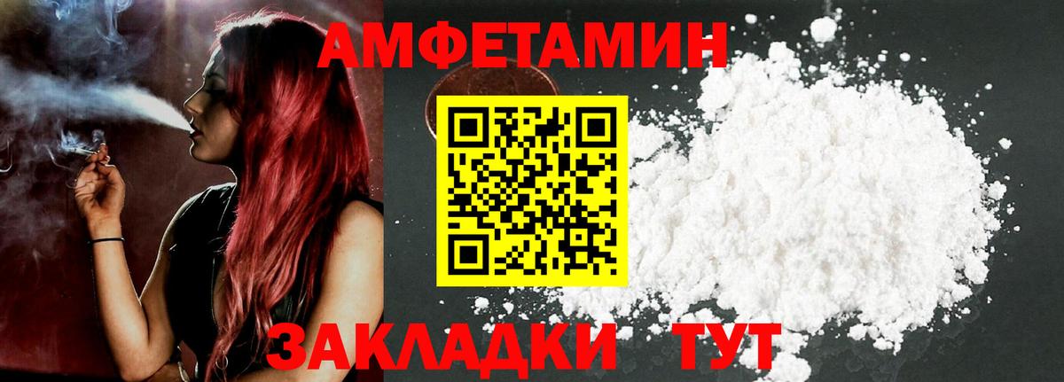 АМФ Premium Топки