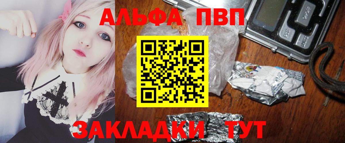 Alfa_PVP крисы CK Топки