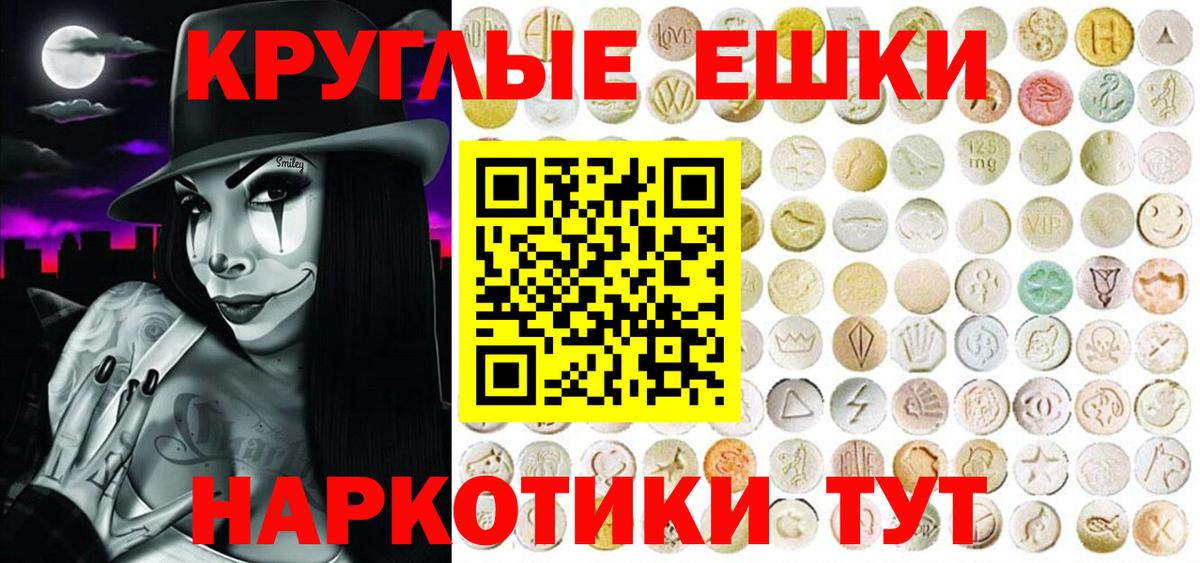 Ecstasy  Вход с VPN  Ecstasy mix  Топки  ЭКСТАЗИ VHQ 