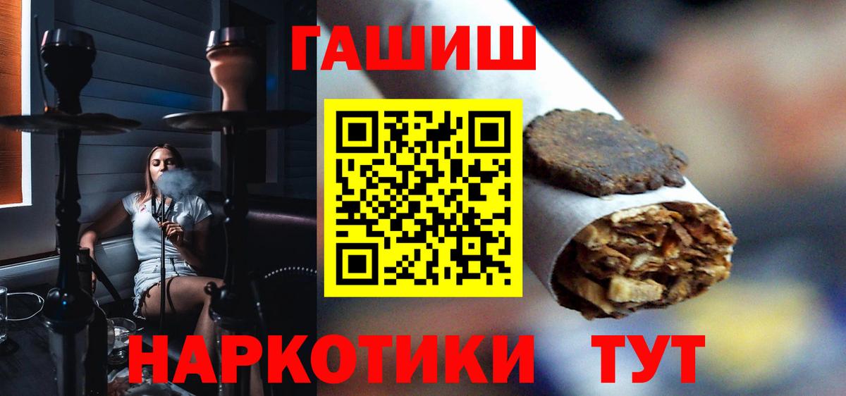ГАШИШ хэш Топки