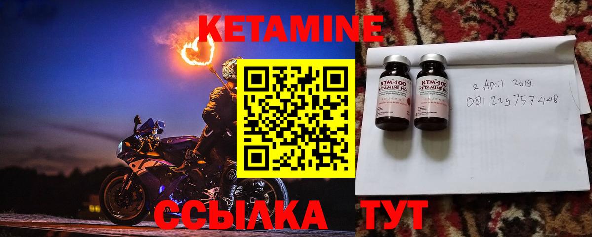 Кетамин ketamine  Кетамин ketamine  Топки  ОМГ ОМГ маркетплейс  Вход с VPN 