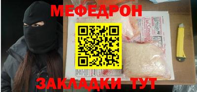 мескалин Нальчик