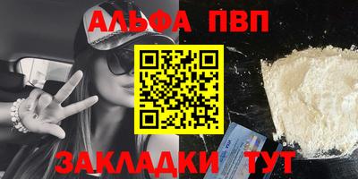 мескалин Нальчик