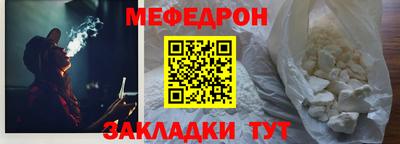 mdpv Наро-Фоминск