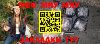 mdpv Наро-Фоминск