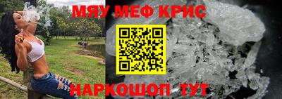 МДПВ Новокубанск