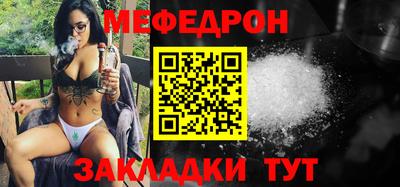 мескалин Нальчик