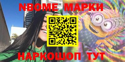 экстази Нарткала