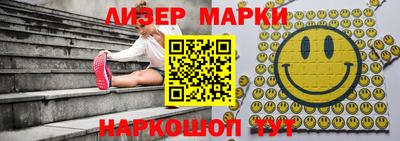 мескалин Нальчик