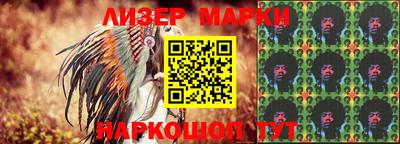 мескалин Нальчик