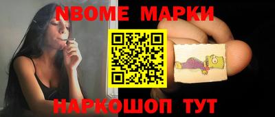 герыч Новозыбков