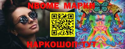 mdpv Наро-Фоминск