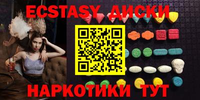 мескалин Нальчик