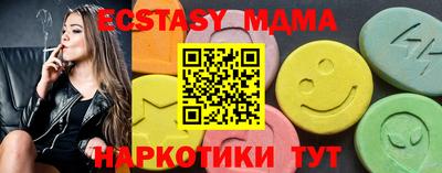 экстази Нарткала