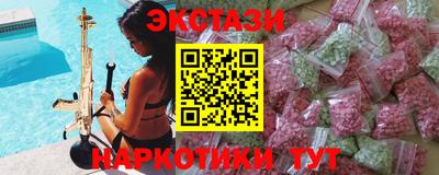 мескалин Нальчик