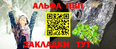 mdpv Наро-Фоминск