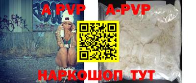 МДПВ Новокубанск