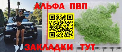 мескалин Нальчик