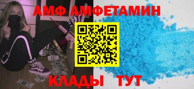 mdpv Наро-Фоминск