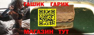 герыч Новозыбков