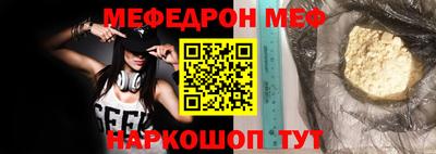 МДПВ Новокубанск