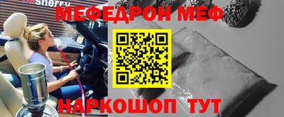 МДПВ Новокубанск