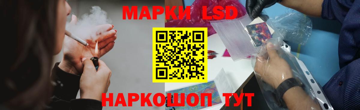 Топки  Лсд 25 экстази ecstasy  Вход с VPN  ЛСД экстази ecstasy 