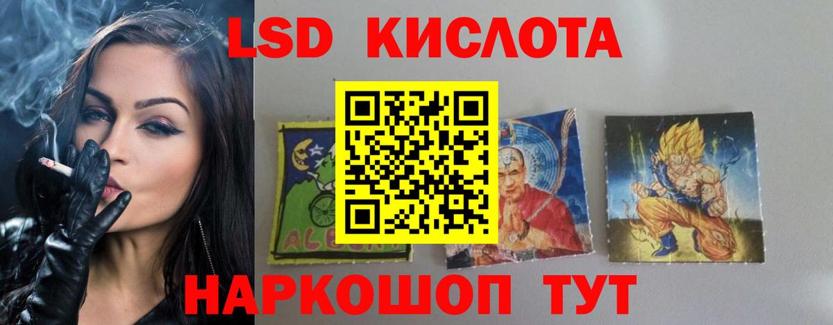Лсд 25 экстази кислота Топки