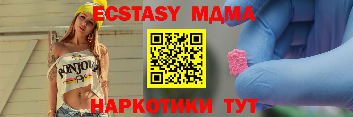 Топки  МДМА VHQ  Вход с VPN 