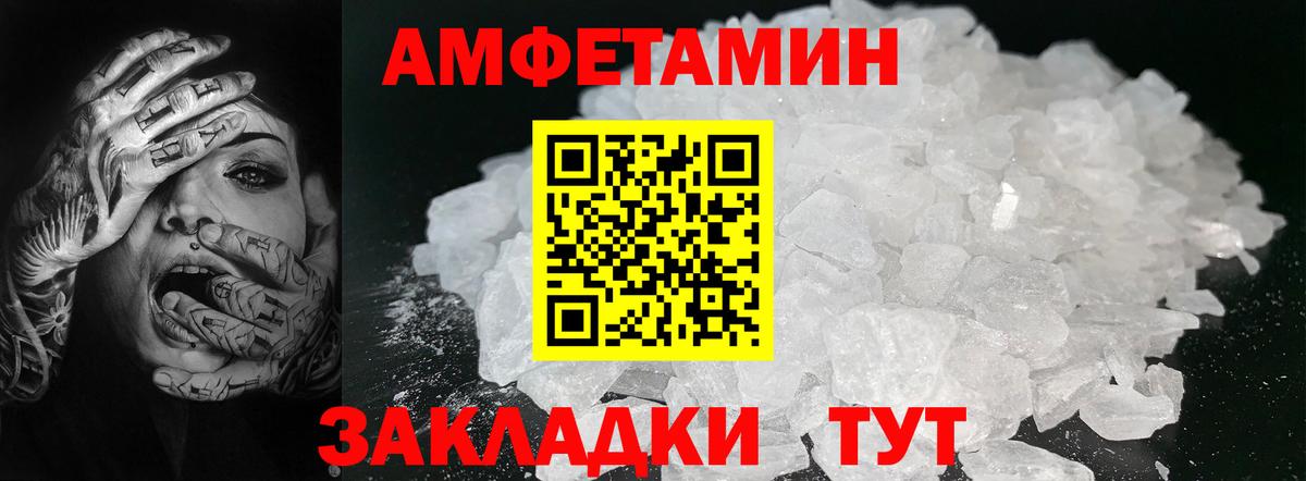 Топки  Метамфетамин пудра  Вход с VPN 
