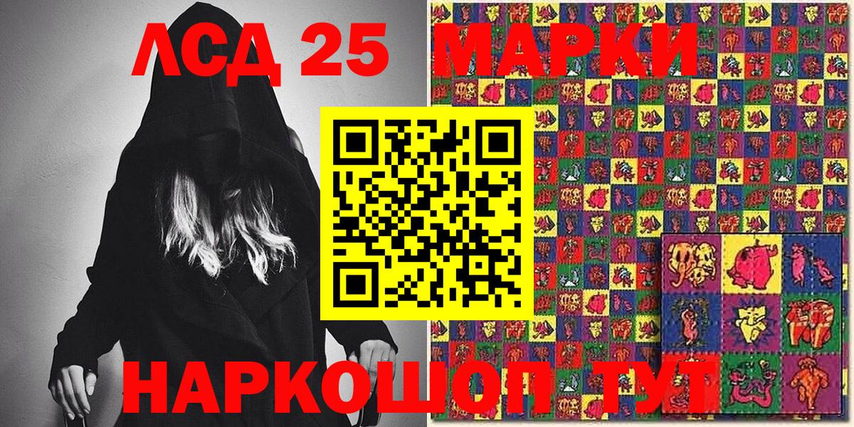 Марки NBOMe 1,5мг  Марки NBOMe 1,5мг  Марки N-bome  Топки  Вход с VPN 