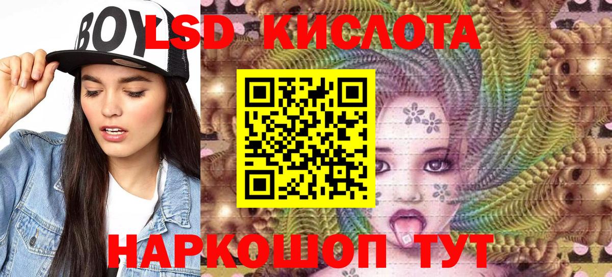 Марки NBOMe 1,5мг Топки